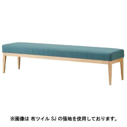 Quon(クオン)ユニゾンベンチ W1800 ナチュラル/ダークブラウン (別張品) /業務用/新品/送料別途見積