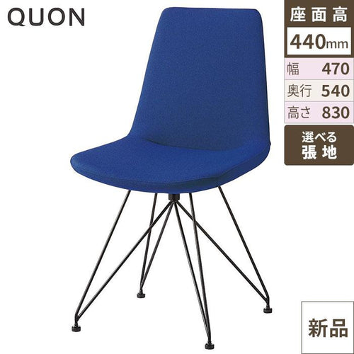 Quon(クオン)ネスタ (別張品) /業務用/新品/送料別途見積
