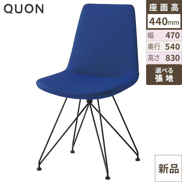 Quon(クオン)ネスタ (別張品) /業務用/新品/送料別途見積