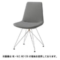 Quon(クオン)ネスタ (別張品) /業務用/新品/送料別途見積