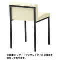 Quon(クオン)プティ (別張品) /業務用/新品/送料別途見積