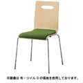Quon(クオン)マーク ナチュラル/ダークブラウン/ホワイト (別張品) /業務用/新品/送料別途見積