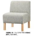 Quon(クオン)カントリー1P ナチュラル/ブラック (別張品) /業務用/新品/送料別途見積