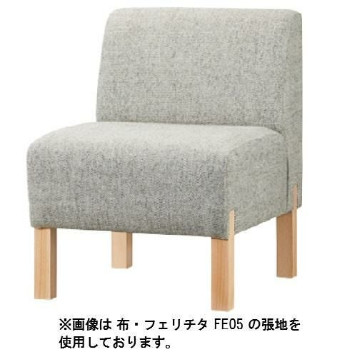 Quon(クオン)カントリー1P ナチュラル/ブラック (別張品) /業務用/新品/送料別途見積