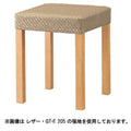 Quon(クオン)ポット ナチュラル/ダークブラウン (別張品) /業務用/新品/送料別途見積