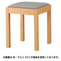 Quon(クオン)ポット-2 ナチュラル/ダークブラウン (別張品) /業務用/新品/送料別途見積