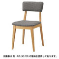 Quon(クオン)ケイミー ナチュラル/ダークブラウン (別張品) /業務用/新品/送料別途見積