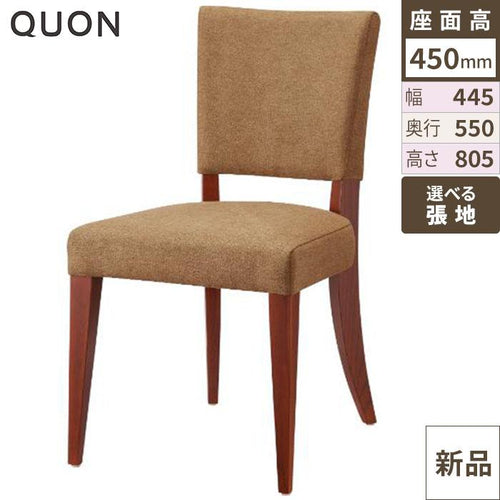 Quon(クオン)ジョージK