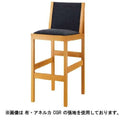 Quon(クオン)アンカスタンド ナチュラル/ダークブラウン (別張品) /業務用/新品/送料別途見積