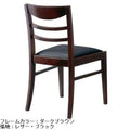 業務用椅子 CHERRY(チェリー) イス ハビティ[HABITY] 既製品 幅430×奥行500×高さ785(mm) /業務用/新品/送料別途見積