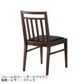 【即納可】業務用椅子 CHERRY(チェリー) カルースト（既製品）幅420×奥行500×高さ800(mm) /業務用/新品/送料別途見積