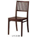 業務用椅子 CRES(クレス) レサン1イス 板座面（張地無し） /(業務用椅子/新品)(送料無料)