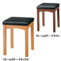 業務用椅子 CHERRY(チェリーレスタリア) 和風スツール 新京スツール /業務用/新品/送料別途見積/テンポス