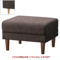 業務用椅子 シェスタスツールNA W600 Aランク /業務用/新品/送料無料