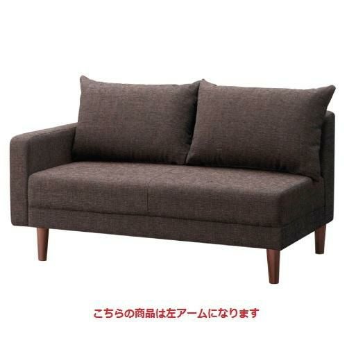 シェスタ左アームBR W1300 Aランク /業務用/新品/送料無料