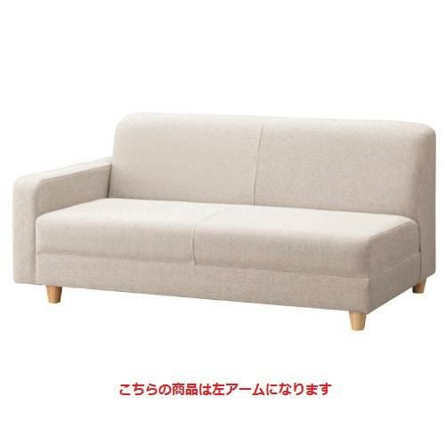 業務用椅子 ローレル左アームNA W1300 Aランク /業務用/新品/送料無料