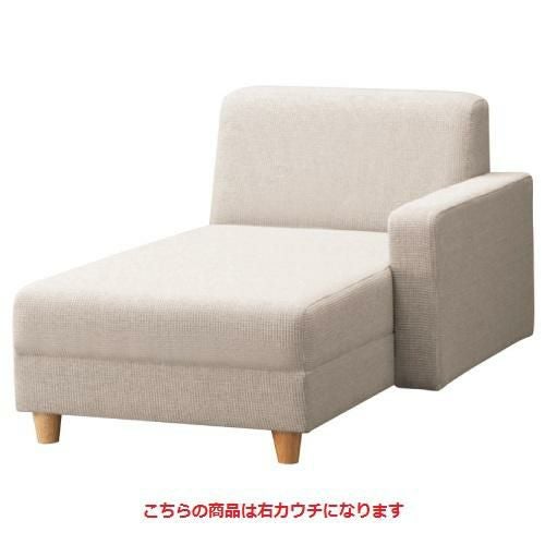 業務用椅子 ローレル右カウチNA W700 Aランク /業務用/新品/送料無料