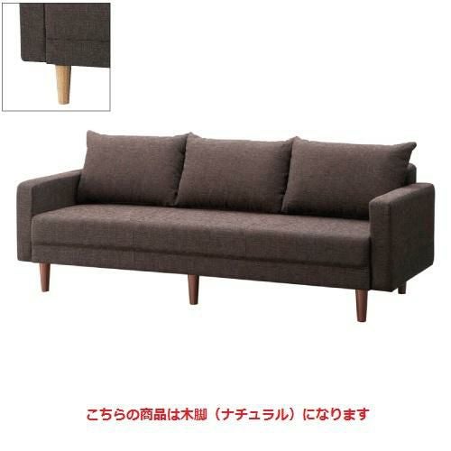 業務用椅子 シェスタNA3P W2000 Aランク /業務用/新品/送料無料