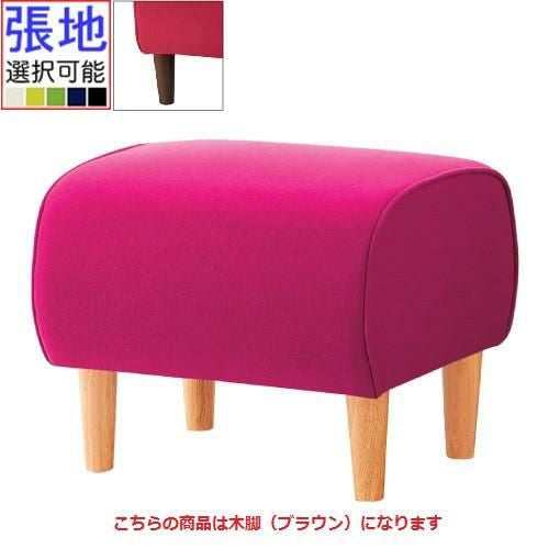 業務用椅子 プロシード(Proceed 丸二金属) ジュエルスツールBR (脚部BR) W550 張地Aランク /業務用/新品/送料無料