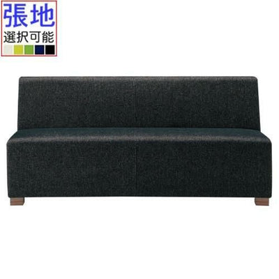 業務用椅子 プロシード（丸二金属） ラズールB-BR 脚部木製（BR） W1010～1300 張地Aランク/業務用/送料無料