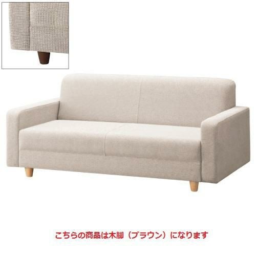 業務用椅子 ローレルBR2P W1400 Aランク /業務用/新品/送料無料