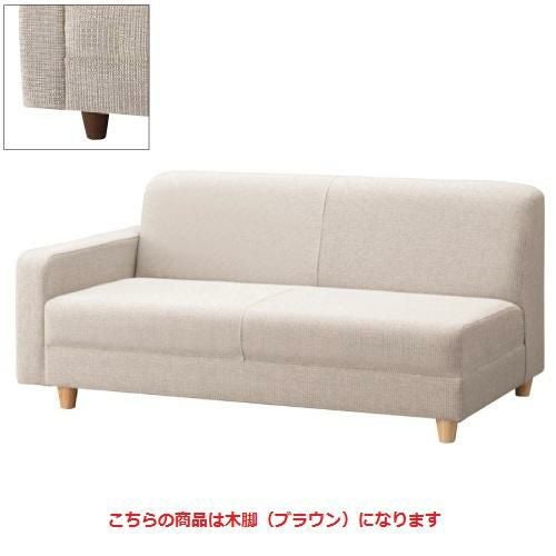 業務用椅子 ローレル右アームBR W1300 Aランク /業務用/新品/送料無料