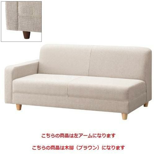 業務用椅子 ローレル左アームBR W1300 Aランク /業務用/新品/送料無料