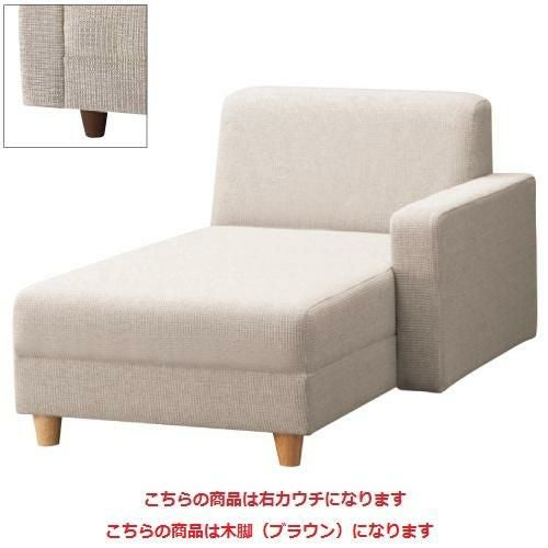 業務用椅子 ローレル右カウチBR W700 Aランク /業務用/新品/送料無料