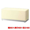 業務用椅子 セレクタAL W900 Aランク ベンチ /業務用/新品/送料無料