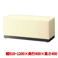 業務用椅子 セレクタBL W910~1200 Aランク ベンチ /業務用/新品/送料無料