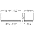 セレクタBL W1510~1800 Aランク ベンチ /業務用/新品/送料無料