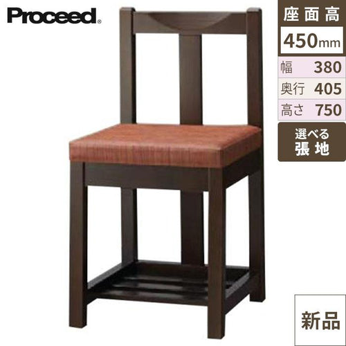 業務用椅子 関イス(茶) Aランク 和風イス /業務用/新品/送料無料