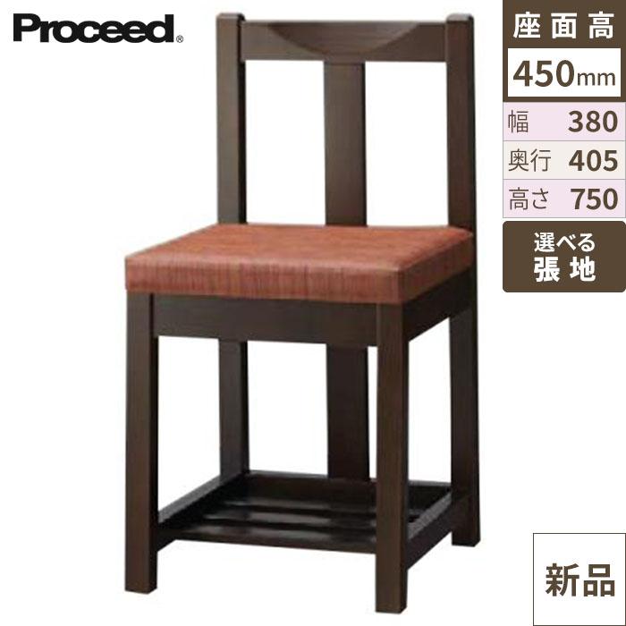 業務用椅子 関イス(茶) Aランク 和風イス /業務用/新品/送料無料