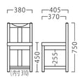 業務用椅子 関イス(茶) Aランク 和風イス /業務用/新品/送料無料
