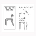 業務用椅子 イシザスツールNA Aランク /業務用/新品/送料無料