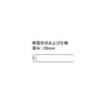 プロシード(丸二金属) テーブル天板 ラバーウッド集成材 ST-201-BR-1200 幅1200×奥行750×高さ28(mm) /業務用/新品/送料無料