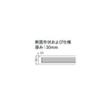 プロシード(丸二金属) テーブル天板 人工大理石 ST-301-MA-500 幅500×奥行500×高さ30(mm) /業務用/新品/送料無料