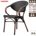業務用椅子 洋風椅子 MORITIUS ARM 2 モリシャスアーム2イス CHERRY(チェリーレスタリア) 幅570×奥行580×高さ820、座面高さ:430/業務用/新品/送料別途見積
