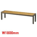 業務用椅子 ベンチ VALLETTA BENCH バレッタベンチ1800 CHERRY(チェリーレスタリア) 幅1800×奥行400×高さ420/業務用/新品/送料無料