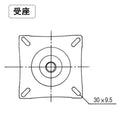 ハヤシ スチールベースイス脚 ベースサイズ：A390φ×【高さ指定可】 品番：RS 塗装カラー：44 ポール：38φ/業務用/新品/送料別途見積
