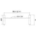 ハヤシ アルミダイキャストテーブル脚 ベースサイズ：A440×間口（芯々）1300mm×【高さ指定可】 品番：MC-S-440 塗装カラー：44 ポール：50φ/業務用/新品/送料別途見積