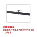 ハヤシ アルミダイキャストテーブル脚 ベースサイズ：A440×間口（芯々）1300mm×【高さ指定可】 品番：MC-S-440 塗装カラー：44 ポール：50φ/業務用/新品/送料別途見積