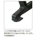 CHERRY(チェリーレスタリア) 屋外用 ベンチ20号A (組立式)/業務用/新品/送料無料