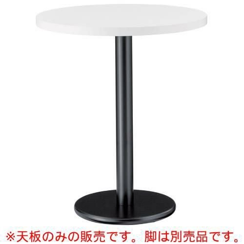 CHERRY(チェリーレスタリア) テーブル天板 FENIX・ABS樹脂エッジ 直径900mm /業務用/新品/送料無料