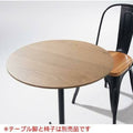 CHERRY(チェリーレスタリア) テーブル天板 オーク突板・木縁巻き 船底タイプ 直径500mm /業務用/新品/送料別途見積