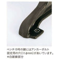 CHERRY(チェリーレスタリア) 屋外用 ベンチ19号A (組立式)/業務用/新品/送料無料