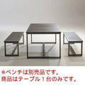 CHERRY(チェリーレスタリア) ガーデンテーブル エデッサテーブル(組立式)/業務用/新品/送料無料