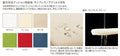 業務用椅子 CHERRY(チェリーレスタリア) ガーデンチェア カロン (屋外対応)別張品 /業務用/新品/送料無料