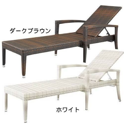 業務用椅子 CHERRY(チェリーレスタリア) ガーデンチェア サンラウンジャー 2型 /業務用/新品/送料無料