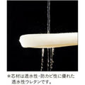 業務用椅子 ガーデンソファミロス(既製品) /業務用/新品/送料無料